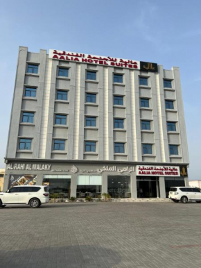 Aalia Hotel Suites, Sohar